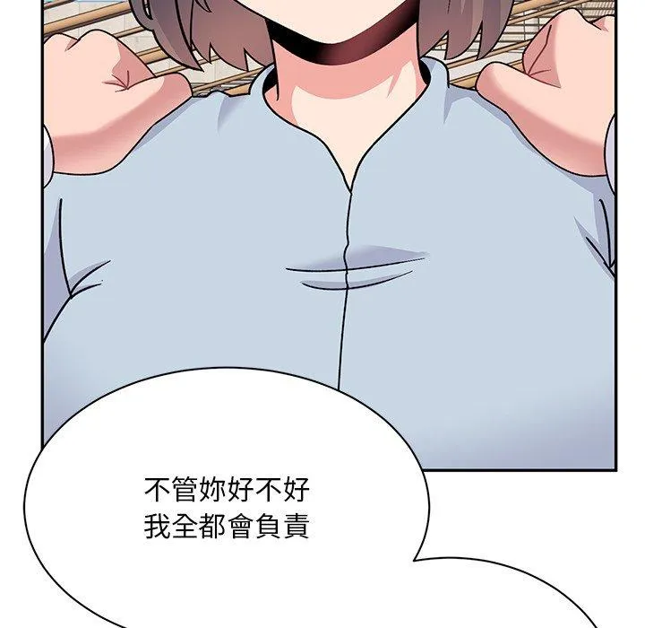 顽皮女孩敏儿 - 第40话 - page 94