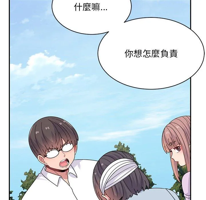 顽皮女孩敏儿 - 第40话 - page 99