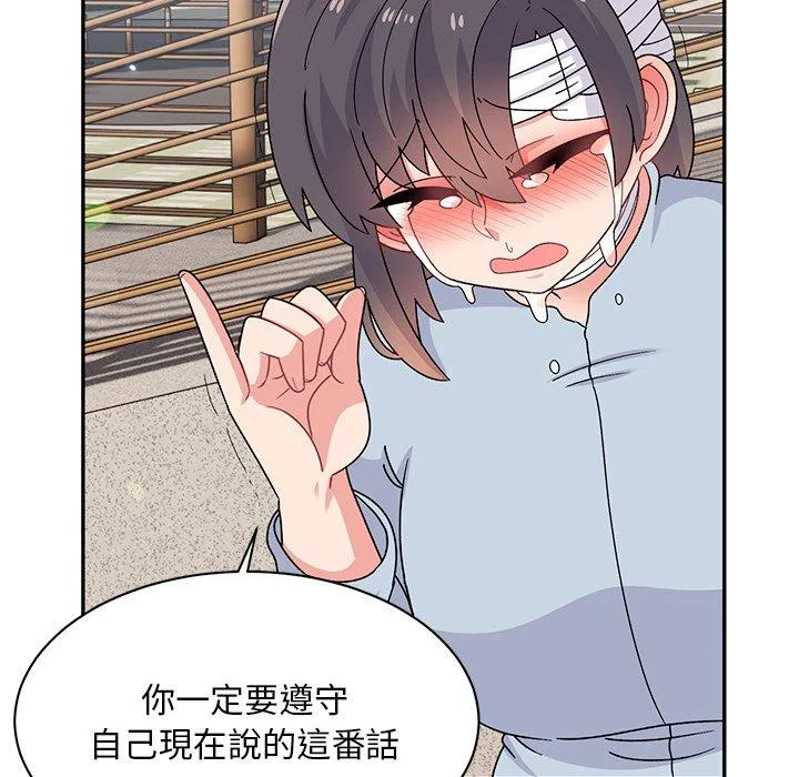 顽皮女孩敏儿 - 第40话 - page 107