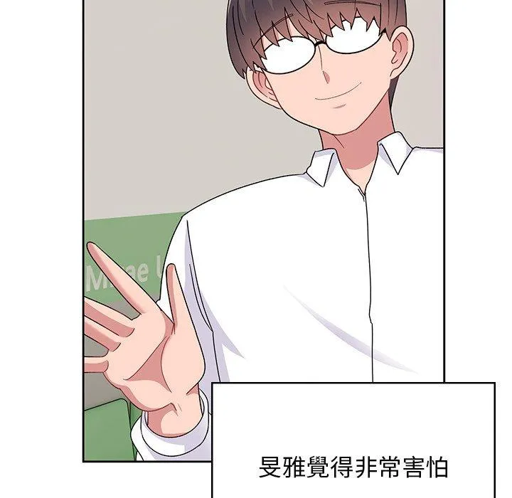 顽皮女孩敏儿 - 第40话 - page 127