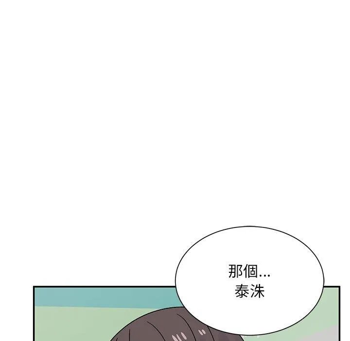 顽皮女孩敏儿 - 第40话 - page 143