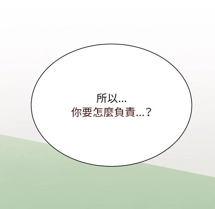 顽皮女孩敏儿 - 第40话 - page 146