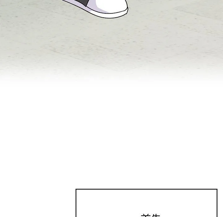 顽皮女孩敏儿 - 第40话 - page 150