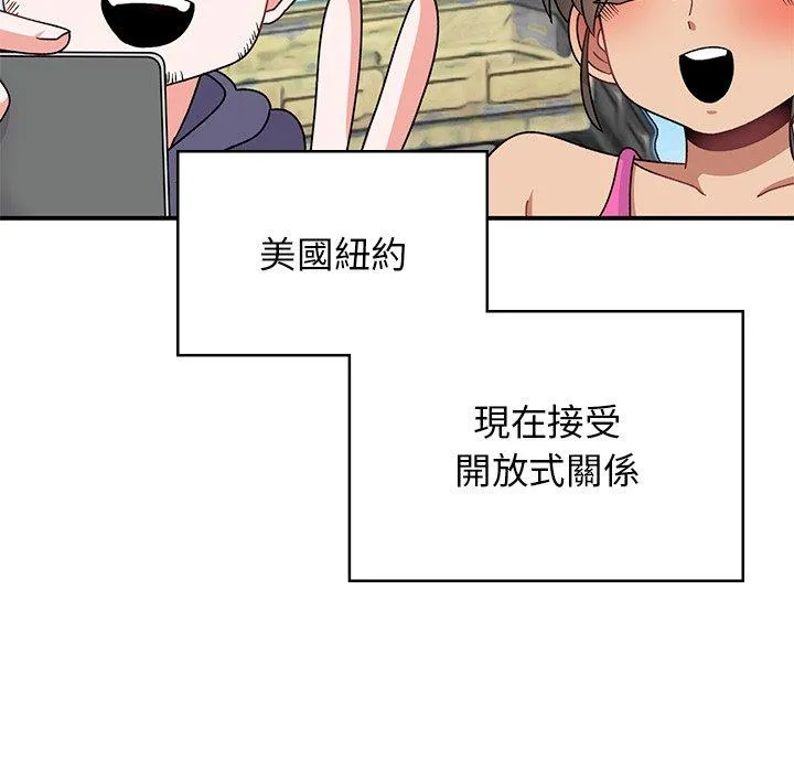 顽皮女孩敏儿 - 第40话 - page 160