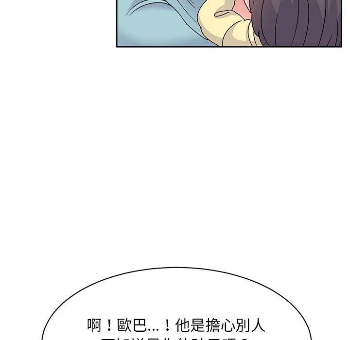 顽皮女孩敏儿 - 第40话 - page 163
