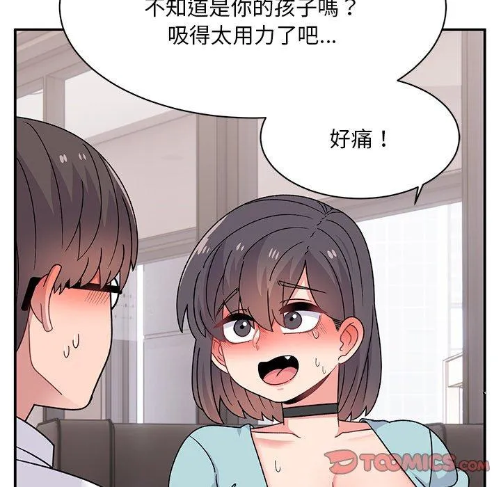 顽皮女孩敏儿 - 第40话 - page 164