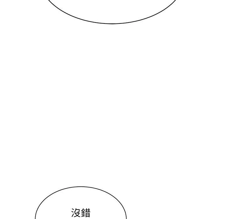 顽皮女孩敏儿 - 第40话 - page 166