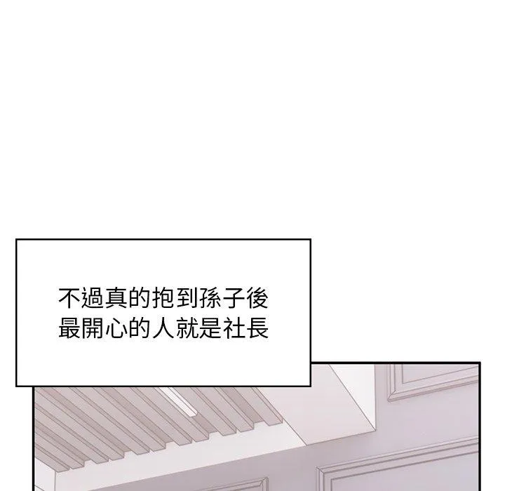 顽皮女孩敏儿 - 第40话 - page 181