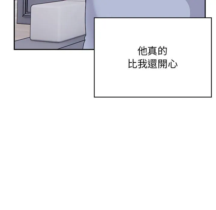 顽皮女孩敏儿 - 第40话 - page 183