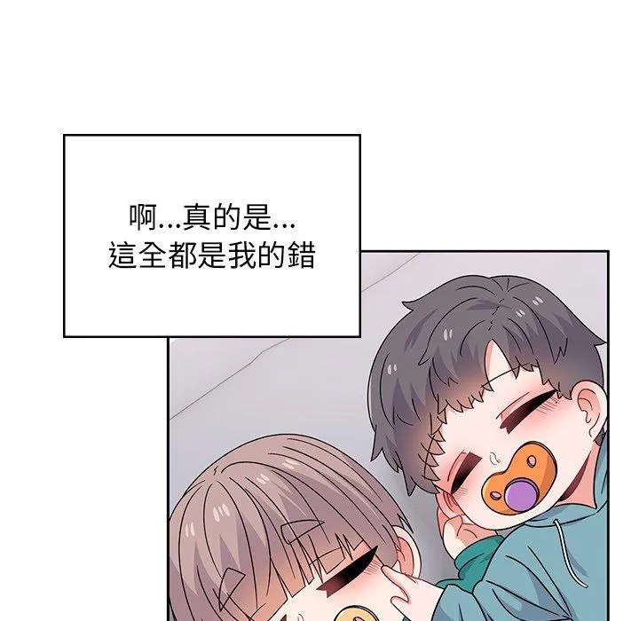 顽皮女孩敏儿 - 第40话 - page 192