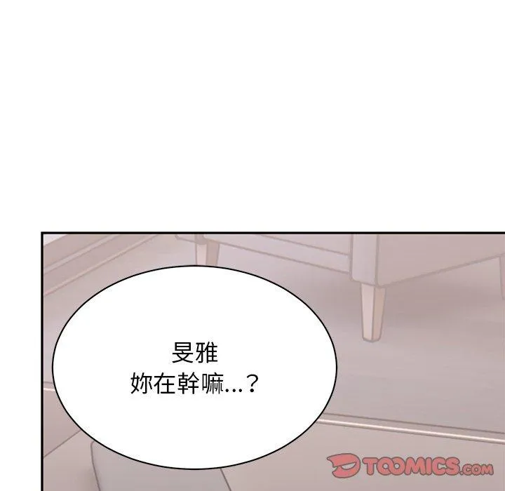 顽皮女孩敏儿 - 第40话 - page 196