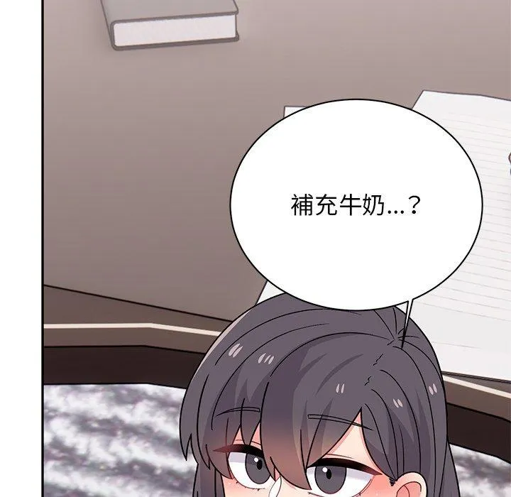 顽皮女孩敏儿 - 第40话 - page 197
