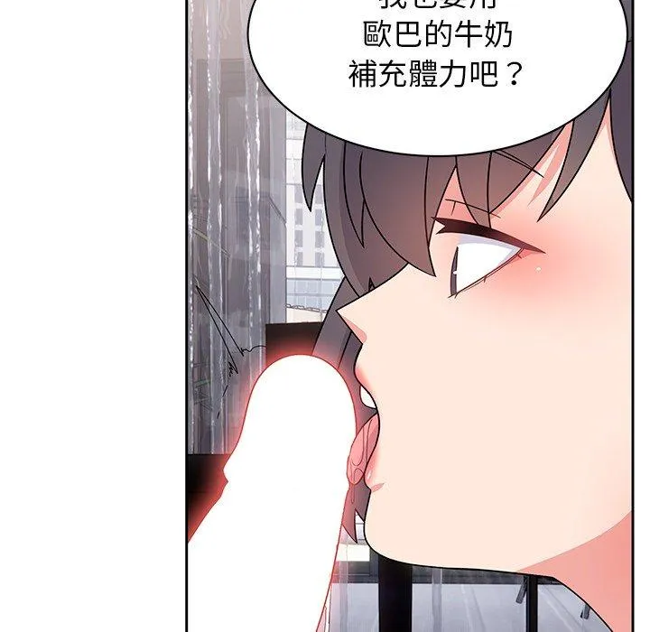 顽皮女孩敏儿 - 第40话 - page 200