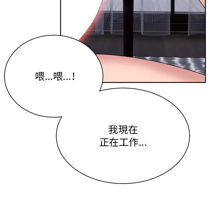 顽皮女孩敏儿 - 第40话 - page 201