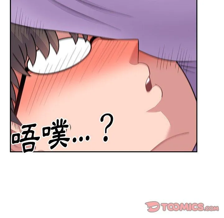 顽皮女孩敏儿 - 第40话 - page 204