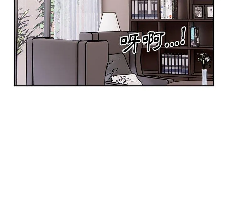 顽皮女孩敏儿 - 第40话 - page 209