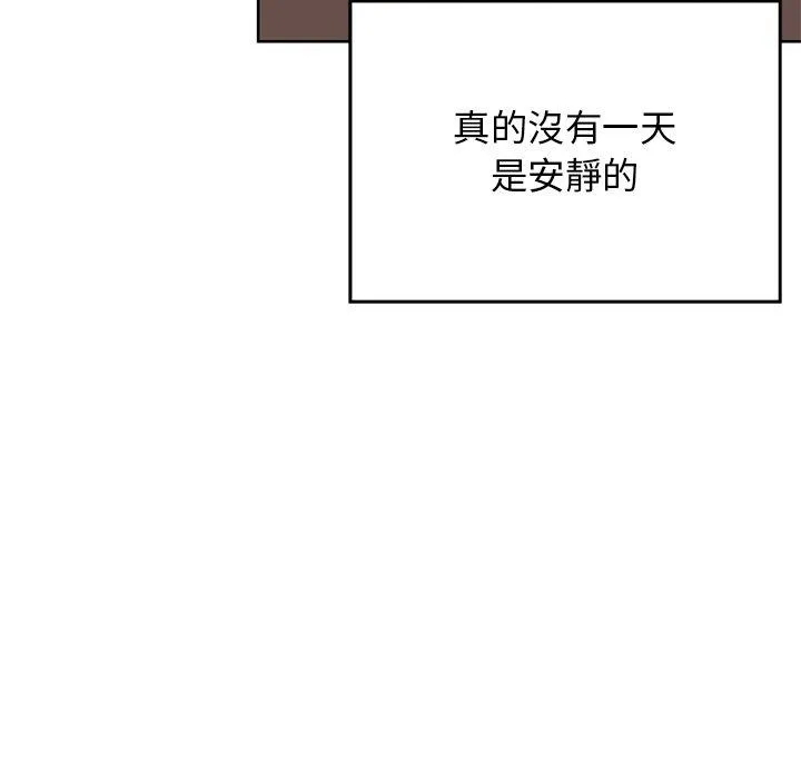 顽皮女孩敏儿 - 第40话 - page 211