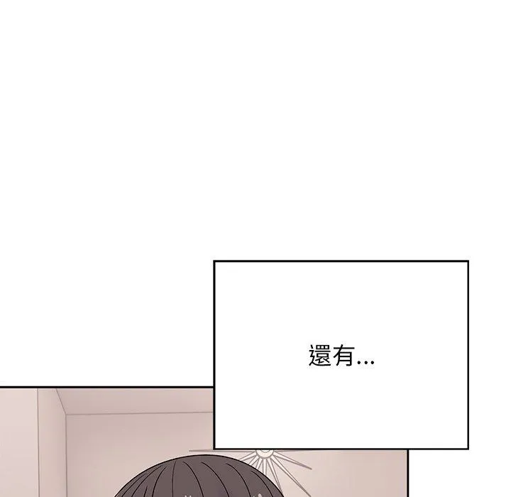 顽皮女孩敏儿 - 第40话 - page 216