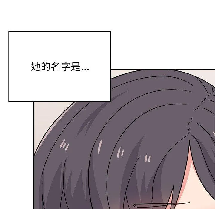 顽皮女孩敏儿 - 第40话 - page 219