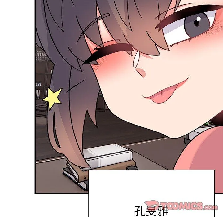 顽皮女孩敏儿 - 第40话 - page 220