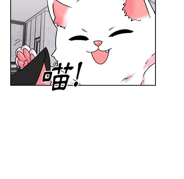 顽皮女孩敏儿 - 第40话 - page 222