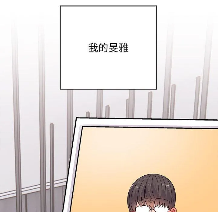 顽皮女孩敏儿 - 第40话 - page 223