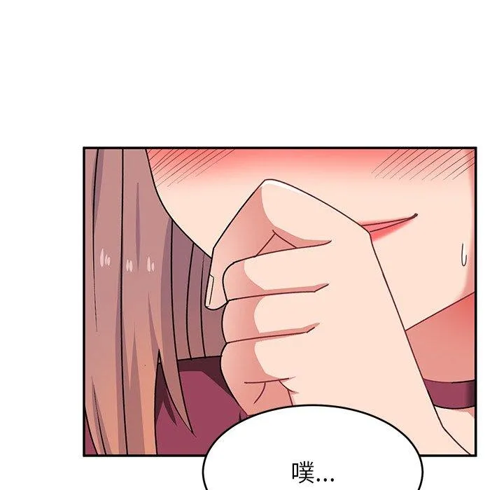 顽皮女孩敏儿 - 第26话 - page 23