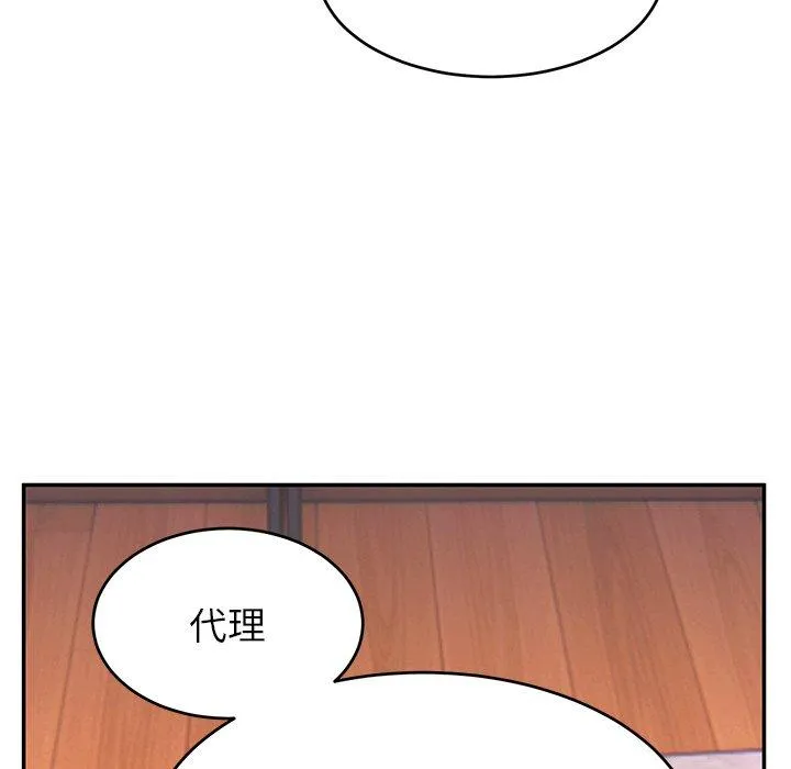 顽皮女孩敏儿 - 第26话 - page 24
