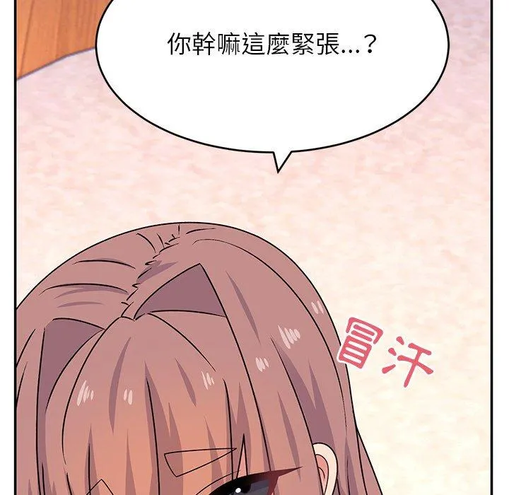 顽皮女孩敏儿 - 第26话 - page 25