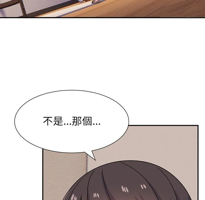 顽皮女孩敏儿 - 第26话 - page 29