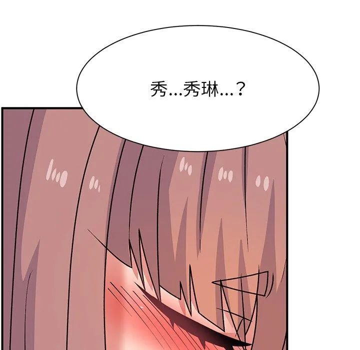 顽皮女孩敏儿 - 第26话 - page 34