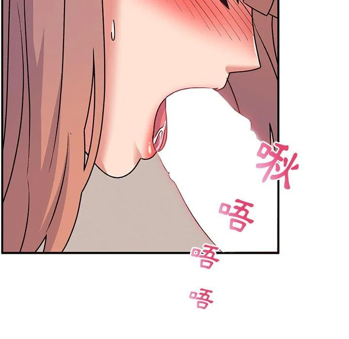 顽皮女孩敏儿 - 第26话 - page 35