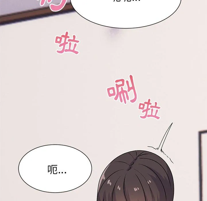 顽皮女孩敏儿 - 第26话 - page 42