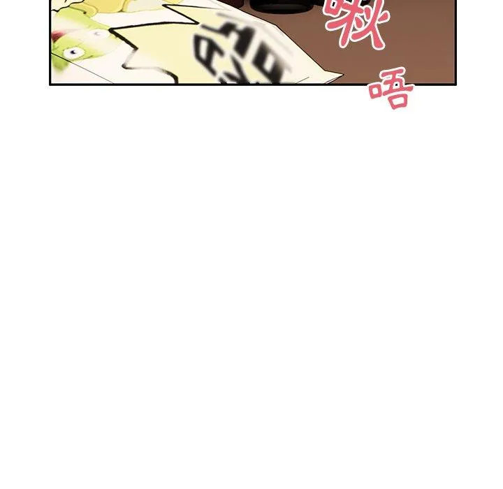 顽皮女孩敏儿 - 第26话 - page 53