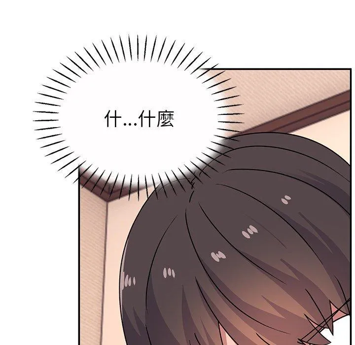 顽皮女孩敏儿 - 第26话 - page 54