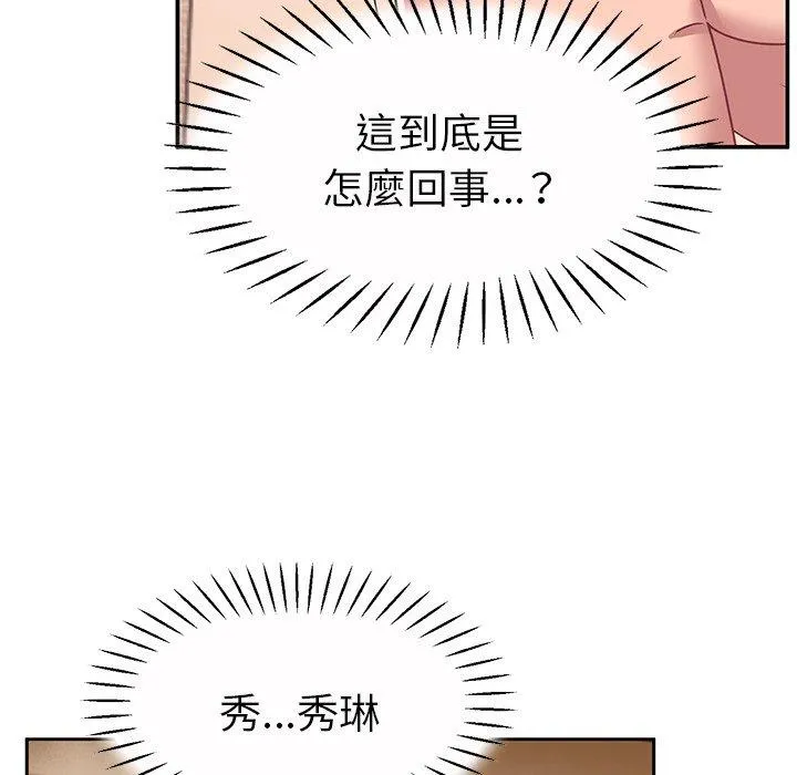 顽皮女孩敏儿 - 第26话 - page 56