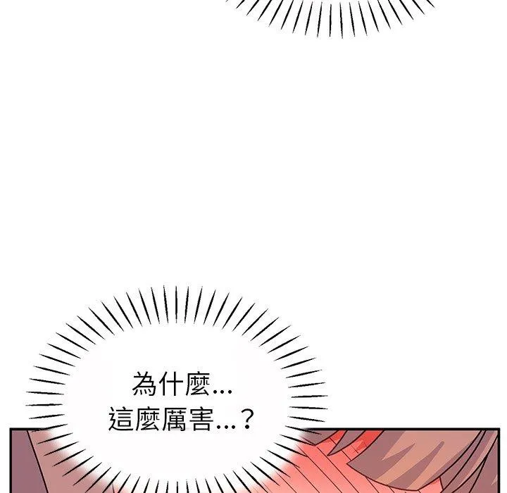 顽皮女孩敏儿 - 第26话 - page 58