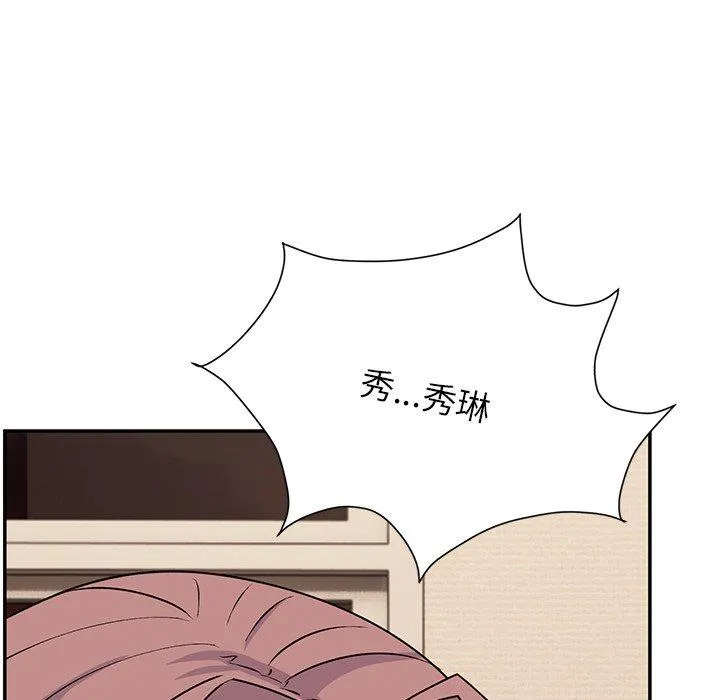 顽皮女孩敏儿 - 第26话 - page 67