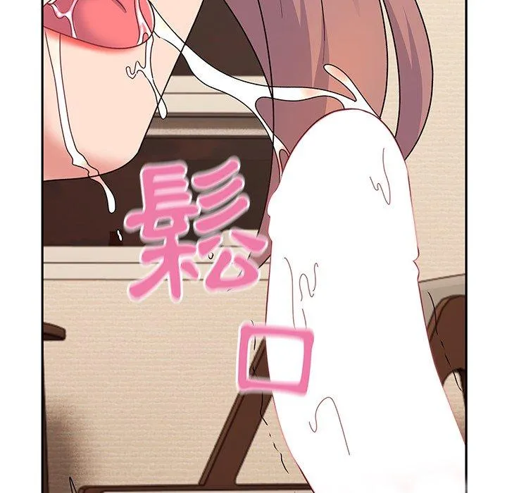 顽皮女孩敏儿 - 第26话 - page 70