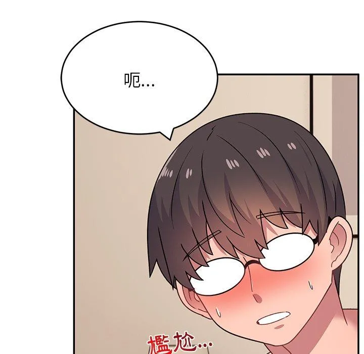 顽皮女孩敏儿 - 第26话 - page 75