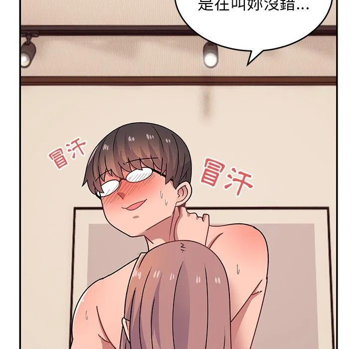 顽皮女孩敏儿 - 第26话 - page 78