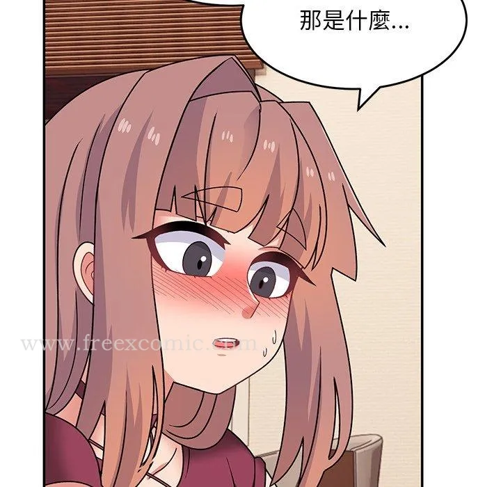 顽皮女孩敏儿 - 第26话 - page 86