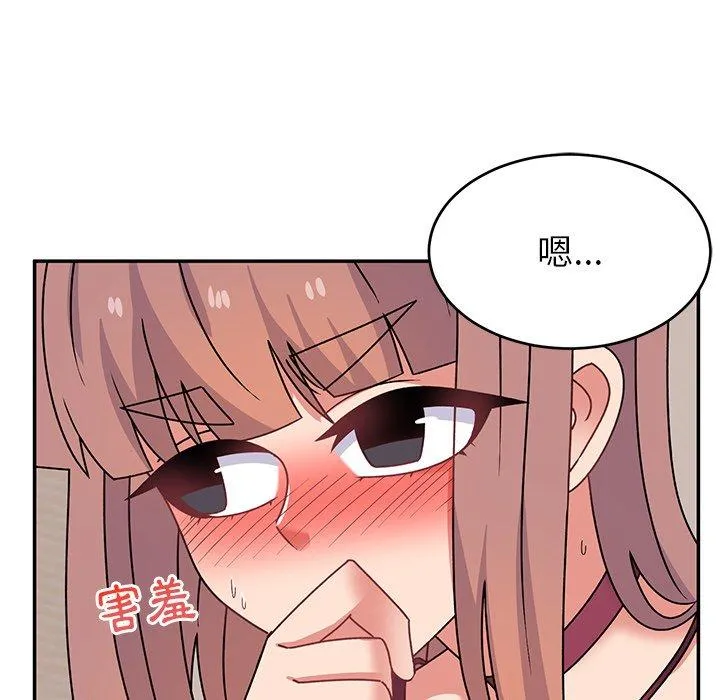 顽皮女孩敏儿 - 第26话 - page 88