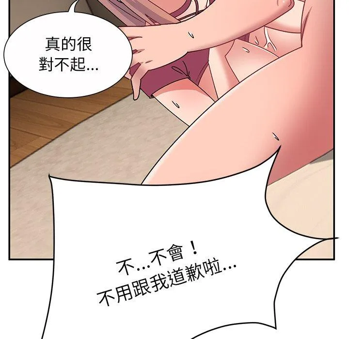 顽皮女孩敏儿 - 第26话 - page 91