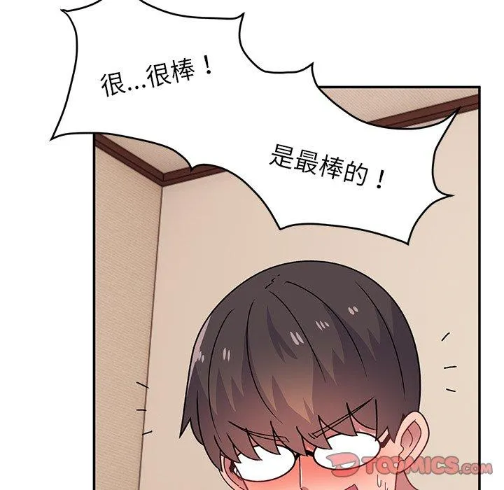 顽皮女孩敏儿 - 第26话 - page 100
