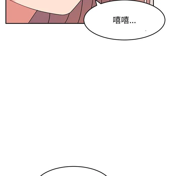 顽皮女孩敏儿 - 第26话 - page 104
