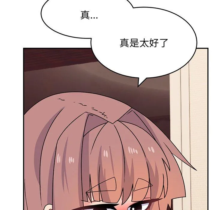 顽皮女孩敏儿 - 第26话 - page 105