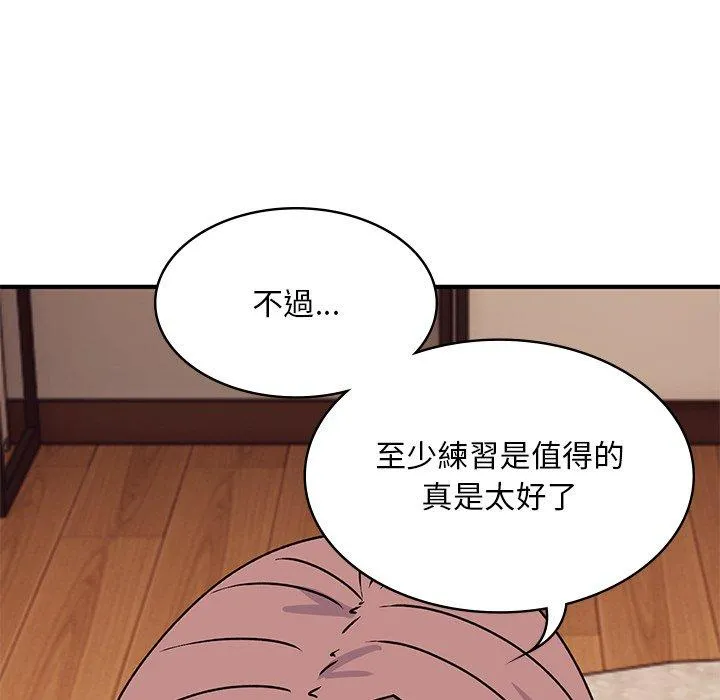 顽皮女孩敏儿 - 第26话 - page 111