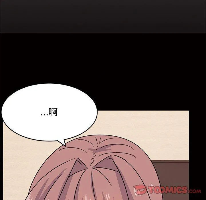 顽皮女孩敏儿 - 第26话 - page 116