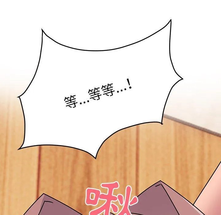 顽皮女孩敏儿 - 第26话 - page 139